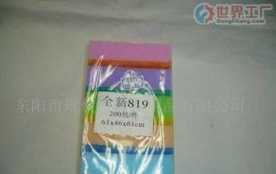 一站式采購(gòu)平臺(tái) 批發(fā)百潔布、剪刀、餐具及五金廚具，盡在世界工廠網(wǎng)中國(guó)產(chǎn)品信息庫(kù)