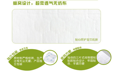 汗博士寶寶吸汗巾 專利設(shè)計(jì)，便捷呵護(hù)，工廠直供批發(fā)